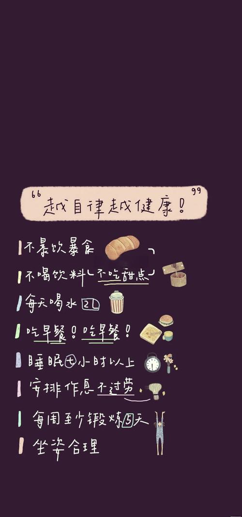 自律减肥名言，真能瘦成闪电吗？-图1