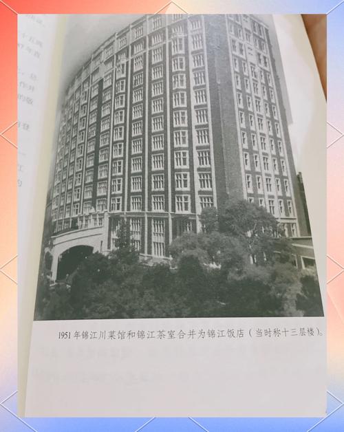 董竹君名言有何深意？-图3