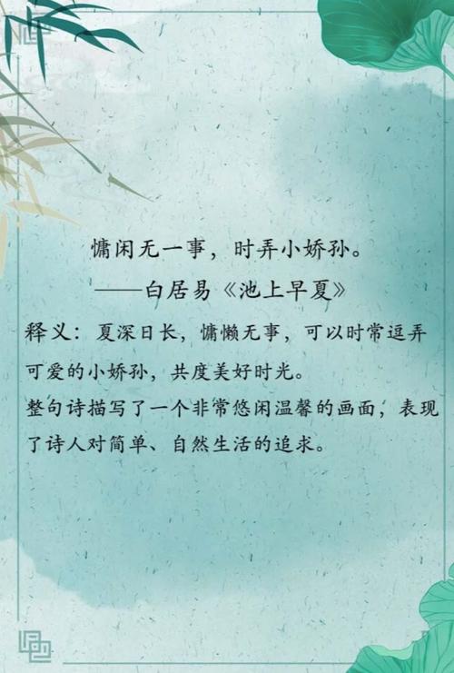 诗歌渲染为何动人？-图2