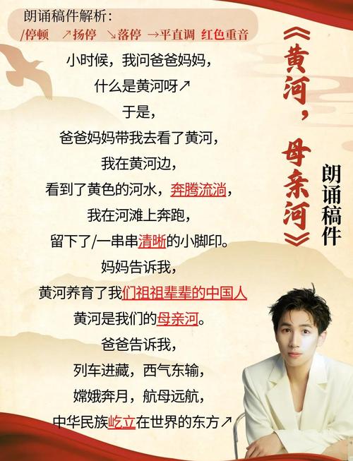 河流在诗中流淌成何种模样？-图2