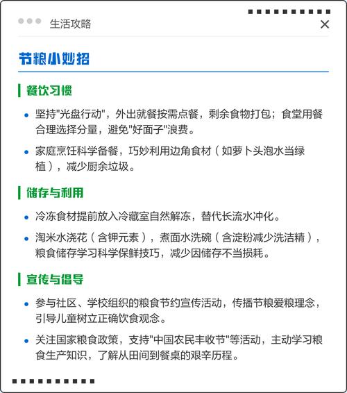 三节诗歌，如何润泽心田？-图2