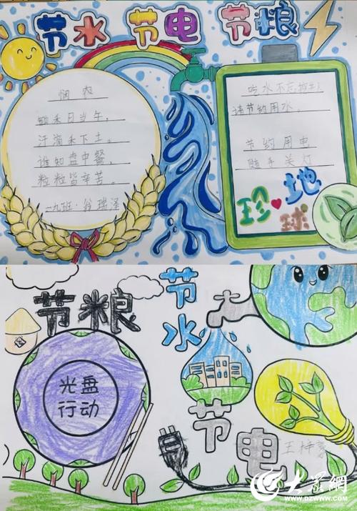 三节诗歌，如何润泽心田？-图1