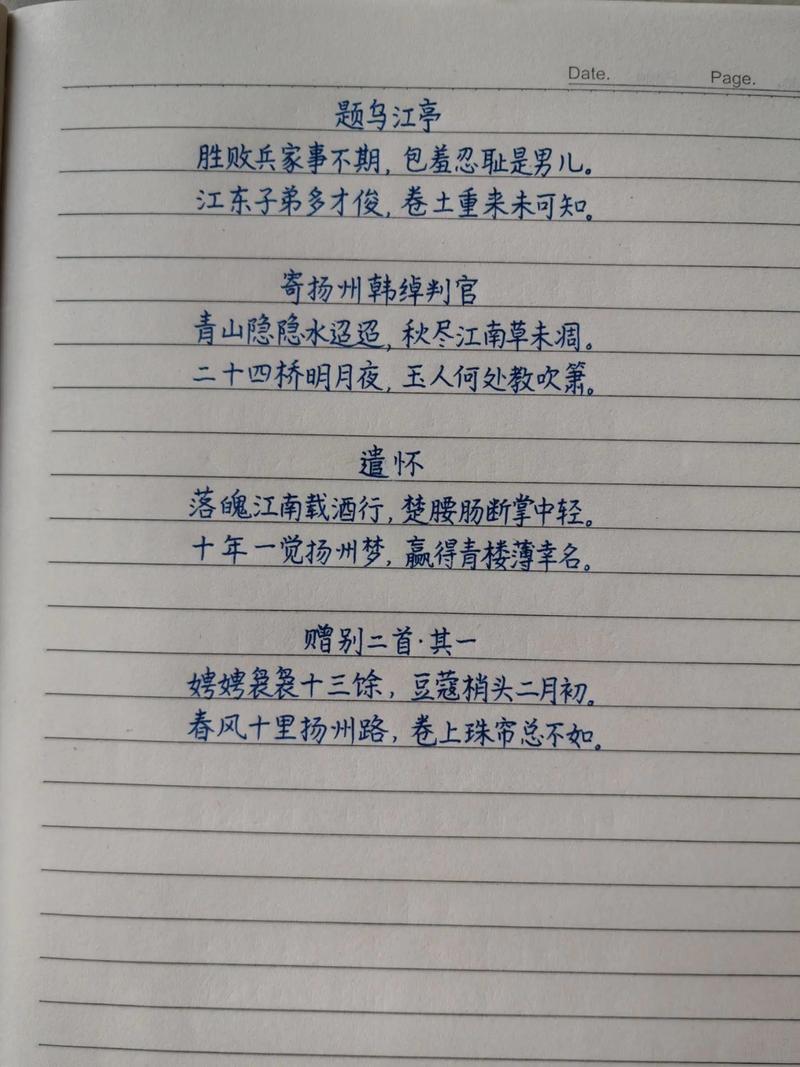 写不出好诗？这些灵感让你文思泉涌-图3