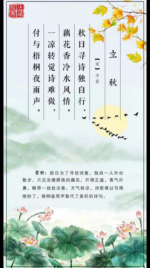 诗歌素材从何而来？-图1