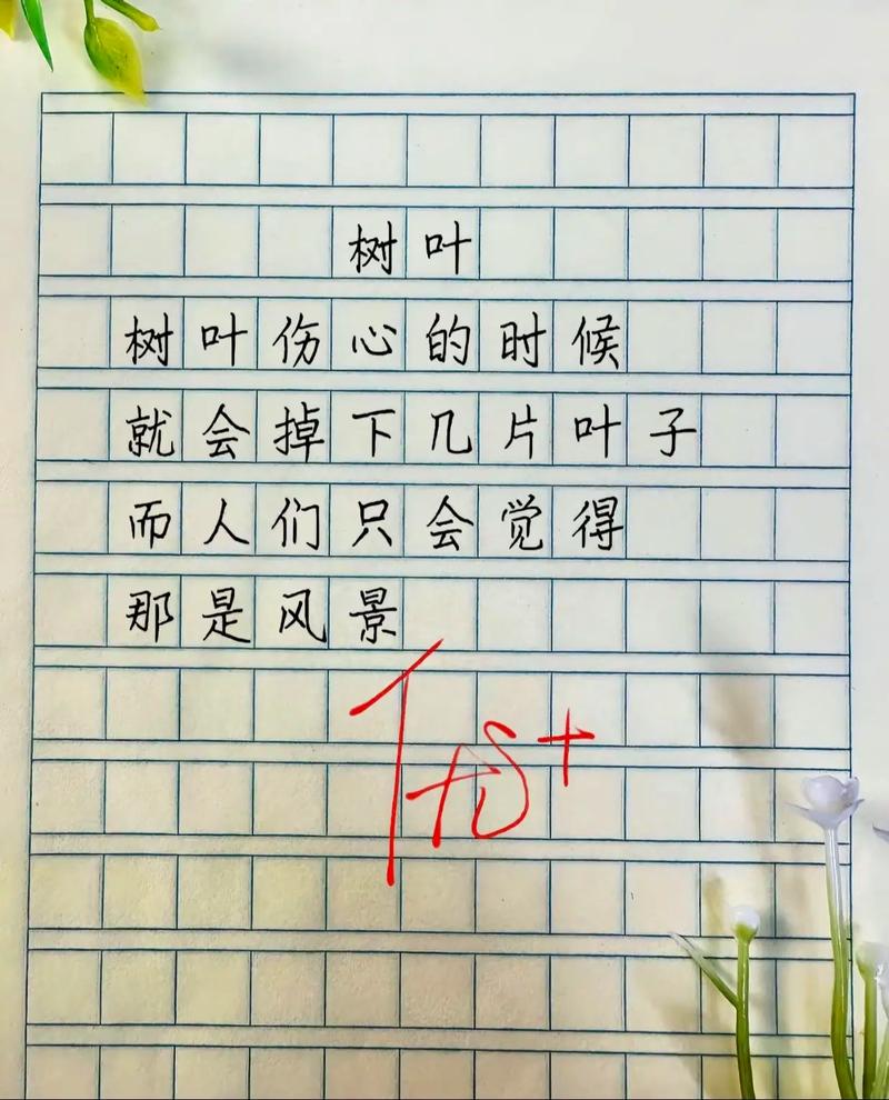 诗歌素材从何而来？-图3