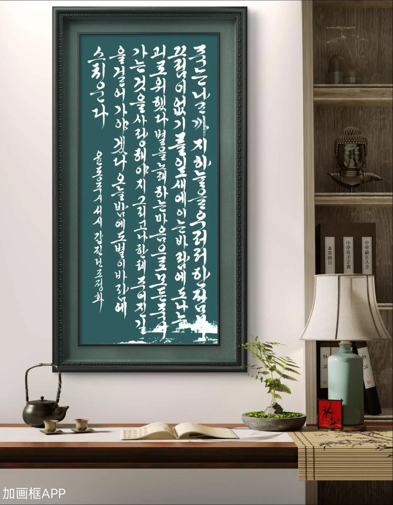 朝鲜新年诗歌有何独特韵味？-图1