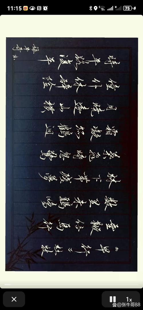 杜牧早行如何绘晨景?-图1 杜牧早行如何绘晨景?-图1