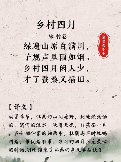 新农村诗歌,写什么?-图3 新农村诗歌,写什么?-图3