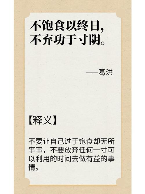 陆羽名言蕴含何智慧？-图2