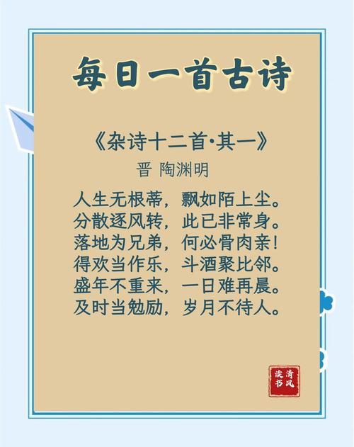 陶诗艺术成就何在？-图1