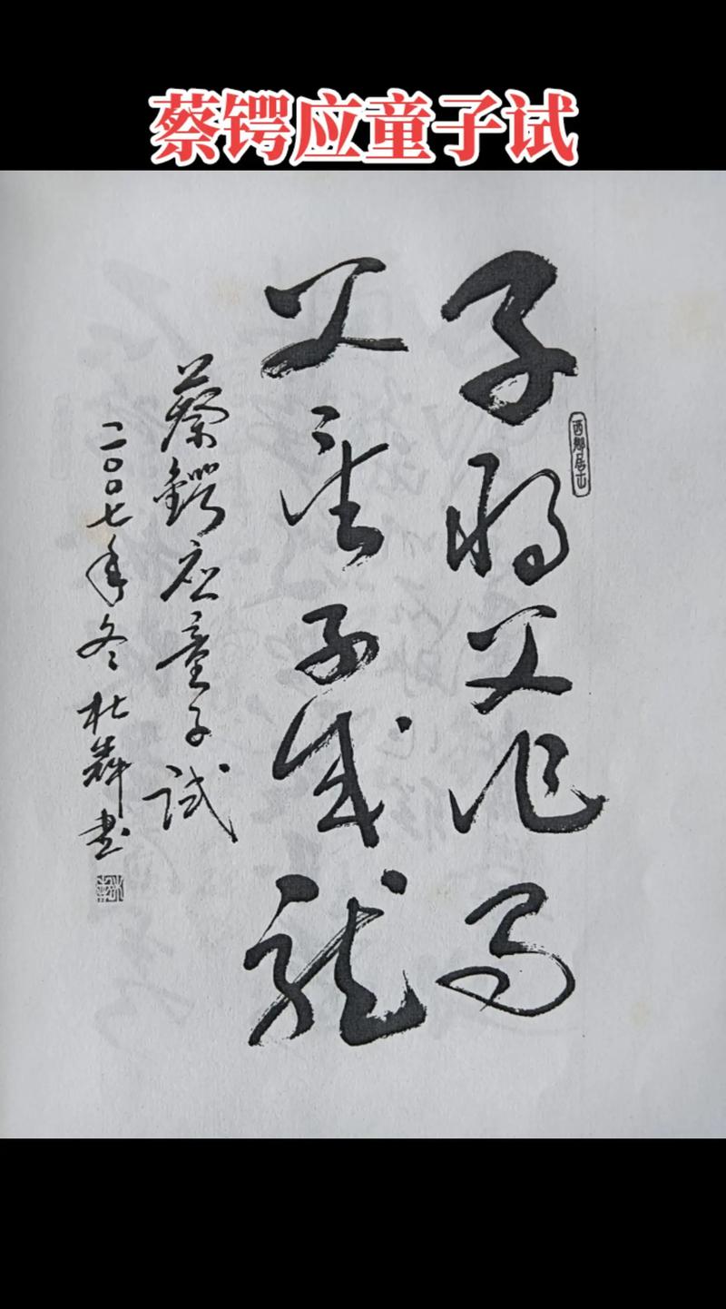 蔡锷名言有何深意？-图1