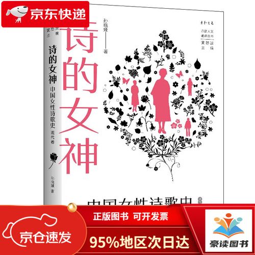 丹诗歌服饰有何独特魅力？-图1