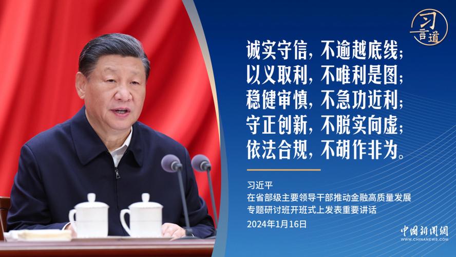 习爷爷的名人名言有何深意？-图2