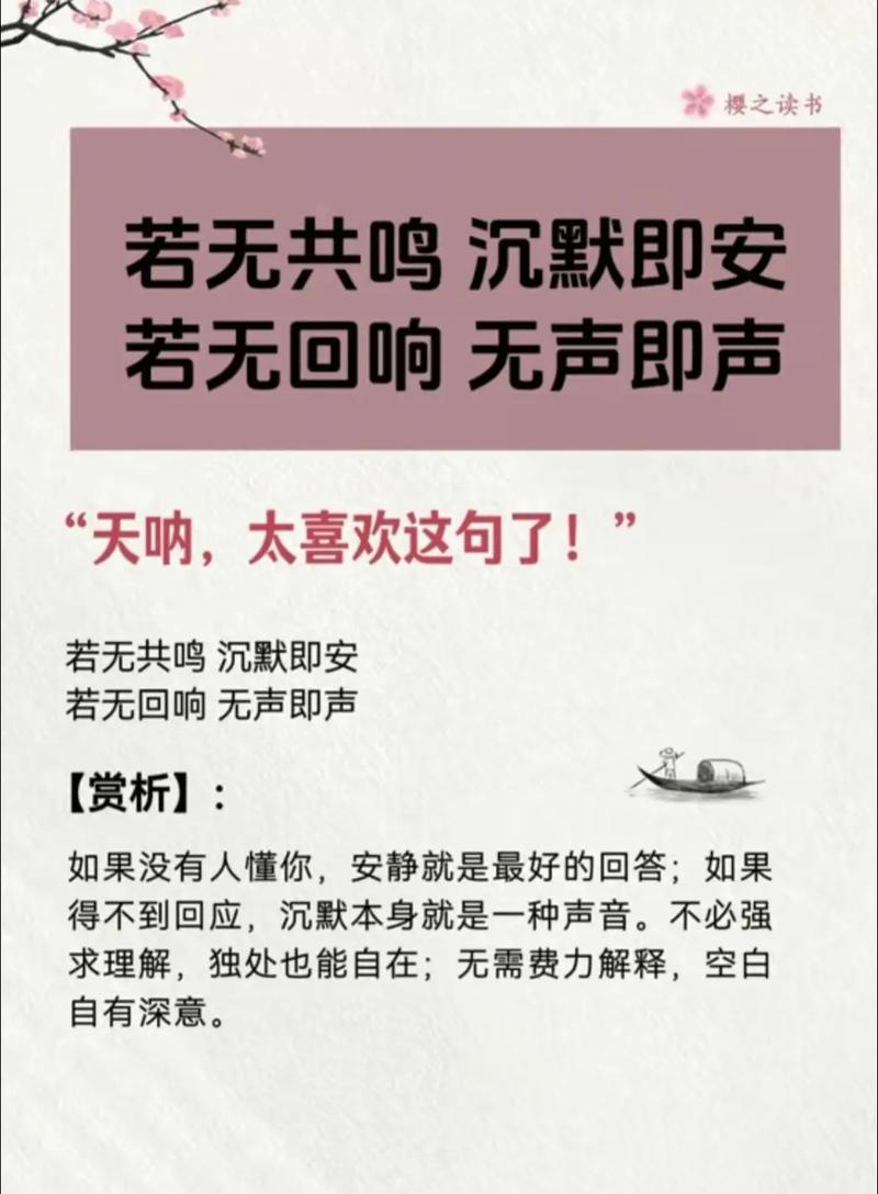 无理取闹名言有何深意?-图1 无理取闹名言有何深意?-图1