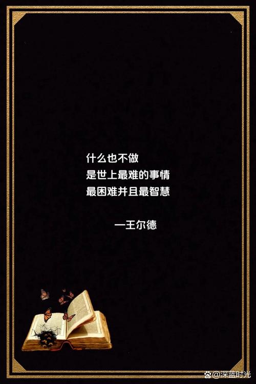 没有做不到的事,名言如何激励人?-图2 没有做不到的事,名言如何激励人?-图2