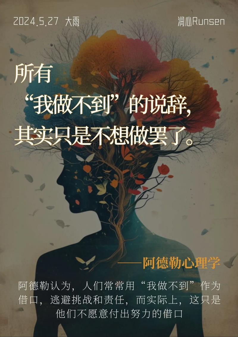 没有做不到的事,名言如何激励人?-图3 没有做不到的事,名言如何激励人?-图3