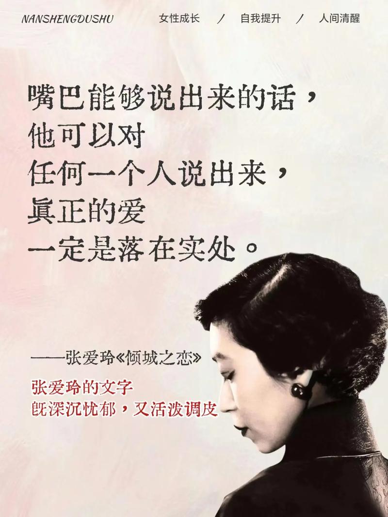 情侣名言妓，是真情还是噱头？-图2