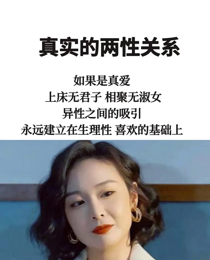 情侣名言妓，是真情还是噱头？-图3