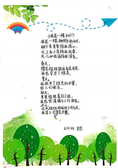 自然诗歌何以动人?-图2 自然诗歌何以动人?-图2