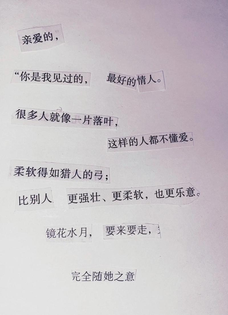亲爱的朋友诗歌有何深意?-图2 亲爱的朋友诗歌有何深意?-图2