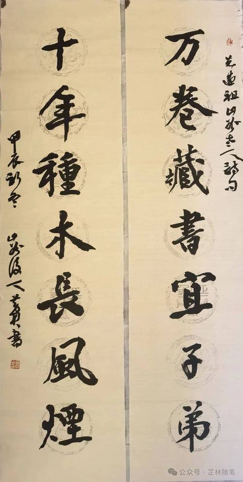 诗歌的联有何独特魅力?-图1 诗歌的联有何独特魅力?-图1