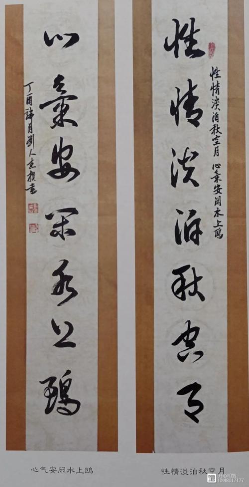 诗歌的联有何独特魅力?-图2 诗歌的联有何独特魅力?-图2