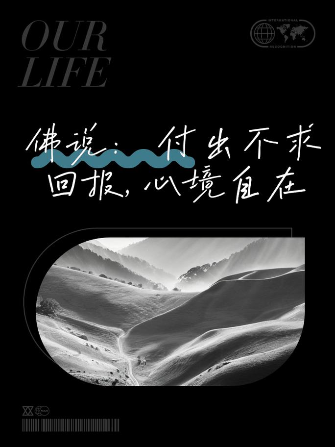 付出必有回报?-图2 付出必有回报?-图2