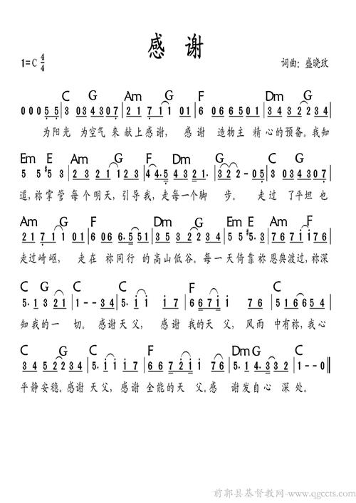 幼儿感谢诗藏着什么小秘密?-图2 幼儿感谢诗藏着什么小秘密?-图2