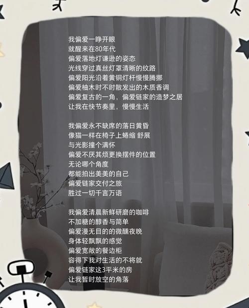 你快醒来,为何是诗?-图3 你快醒来,为何是诗?-图3