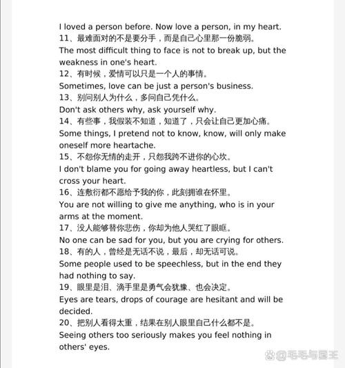 悲伤英语名言,藏着什么人生智慧?-图2 悲伤英语名言,藏着什么人生智慧?-图2