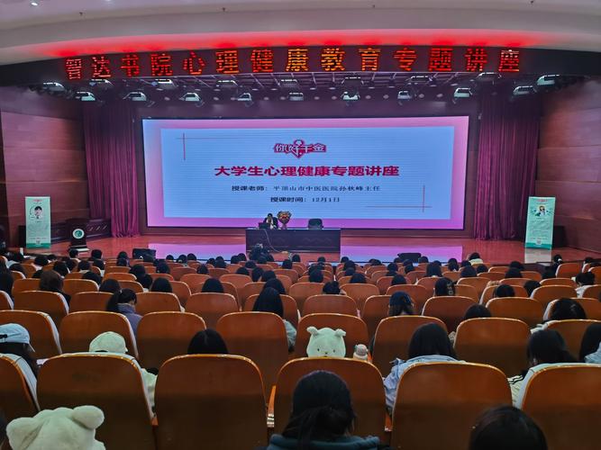 名言讲座,如何点亮人生智慧?-图3 名言讲座,如何点亮人生智慧?-图3