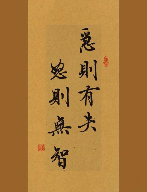 谨慎智慧名言,何为处世真谛?-图3 谨慎智慧名言,何为处世真谛?-图3