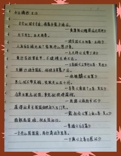 家国诗歌，何以触动灵魂？-图1