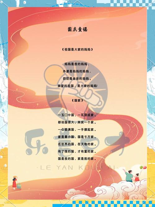 家国诗歌，何以触动灵魂？-图3