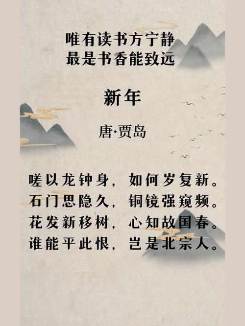 新年幼儿诗歌怎么选？-图3