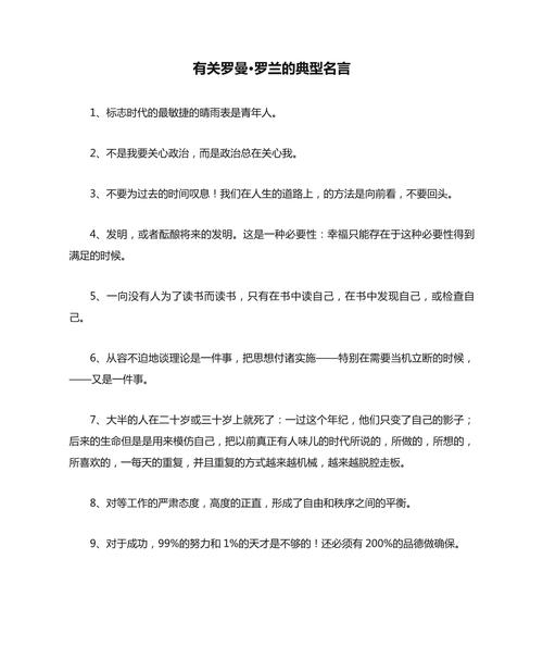 名言为何总说0？-图3