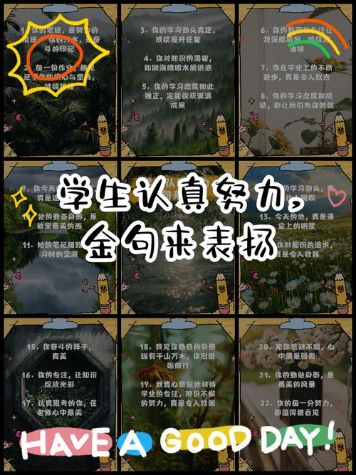 名言名句里，认真藏着怎样的智慧？-图2