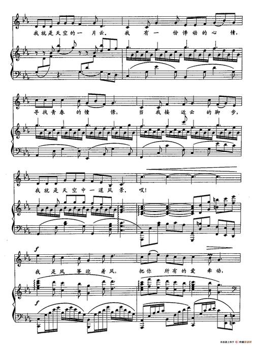 现代诗歌，风筝究竟象征着什么？-图1