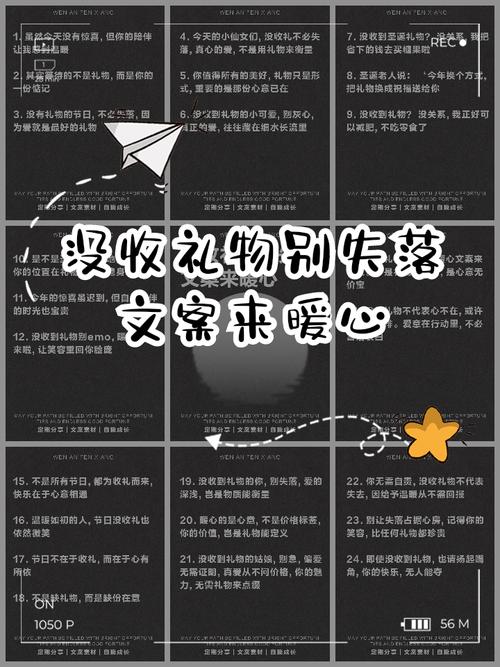 礼物价值真在贵重吗？-图1