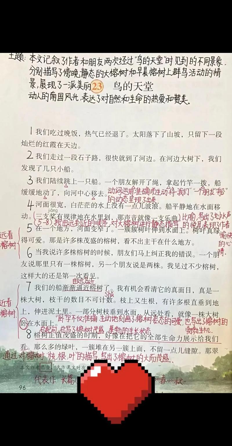诗歌榕树，何为诗魂所栖？-图1