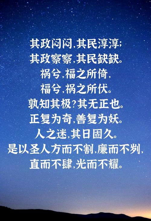 奇正名言,何为奇正之道?-图1 奇正名言,何为奇正之道?-图1