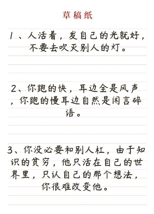 奇正名言,何为奇正之道?-图3 奇正名言,何为奇正之道?-图3