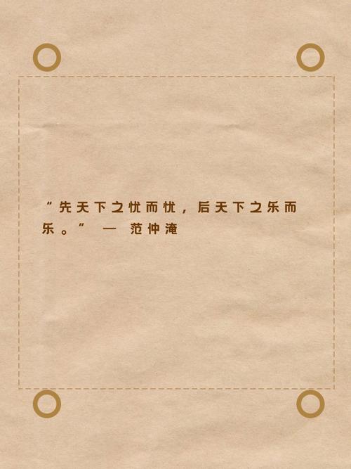 中国名言警句有何智慧？-图2