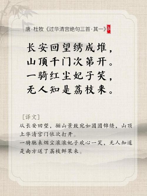 长安城诗歌藏着多少盛唐密码？-图2