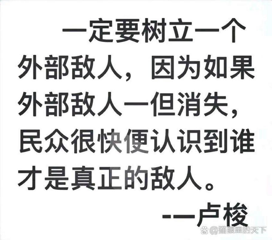 卢梭学问名言有何深意?-图3 卢梭学问名言有何深意?-图3