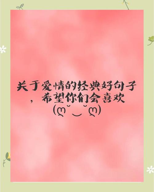 爱情寓言藏着什么真谛？-图1