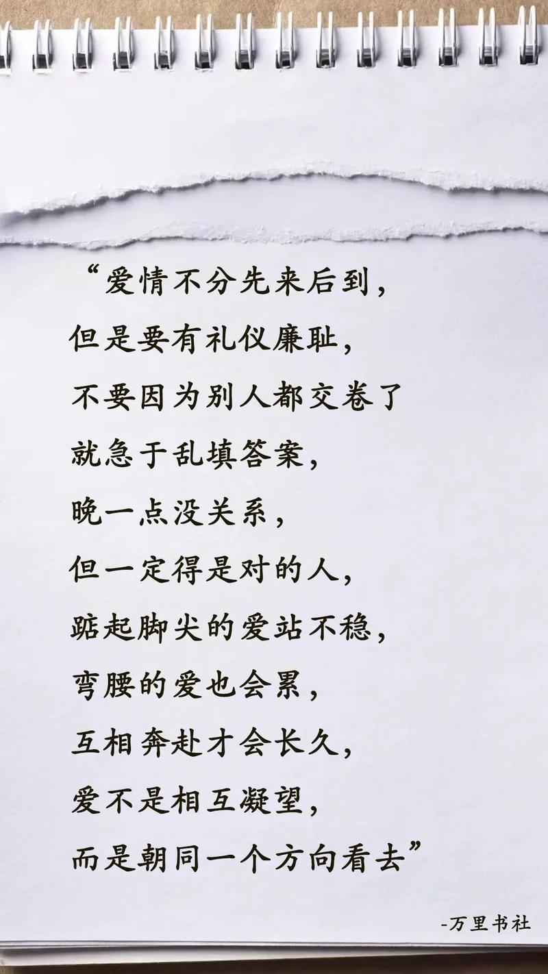 爱情寓言藏着什么真谛？-图2