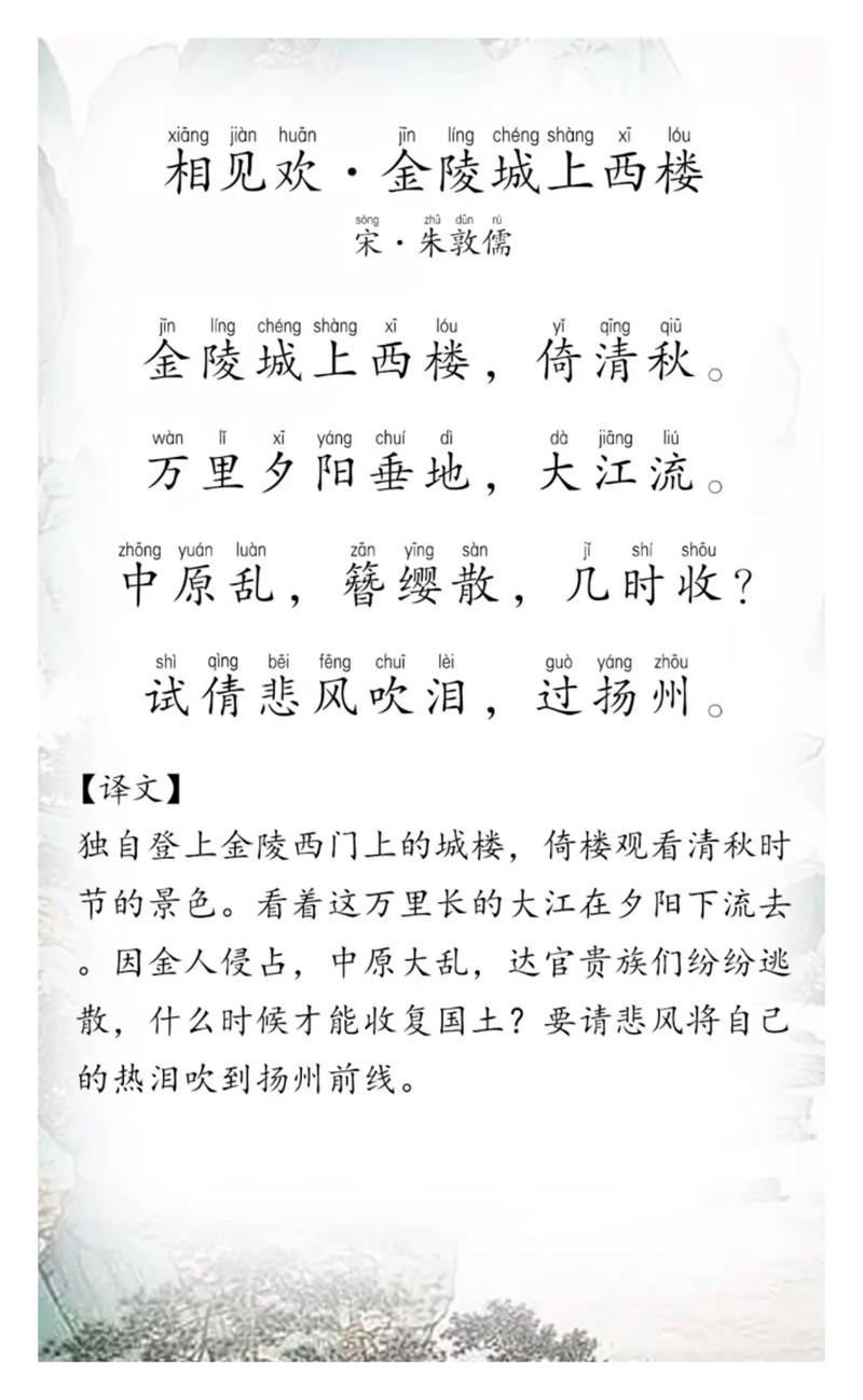 合欢诗中藏着怎样的深情？-图2