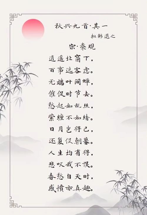 赋比兴的诗歌有何魅力？-图3