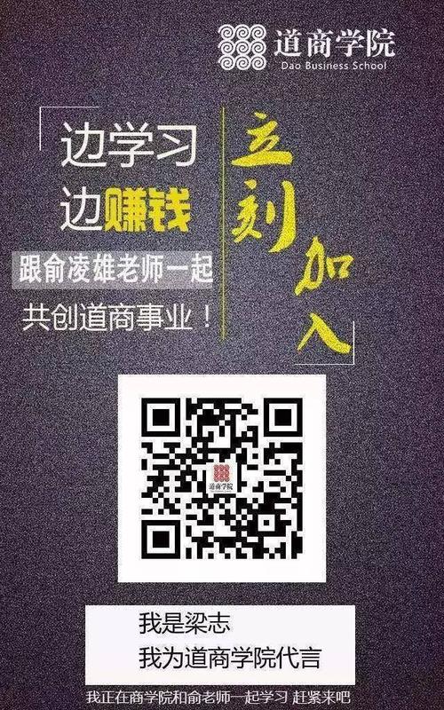 俞凌雄名言有何独特价值？-图2